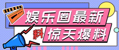 吃瓜黑料网发布页