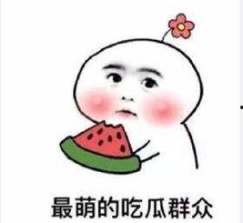 娱乐吃瓜酱分手语录搞笑