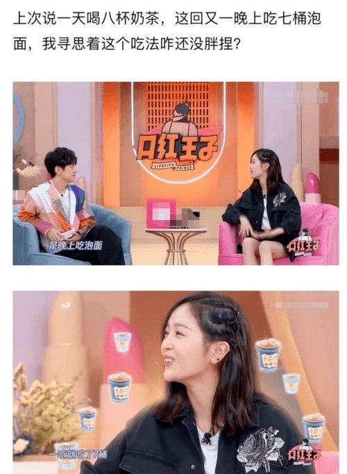 娱乐吃瓜人设崩塌