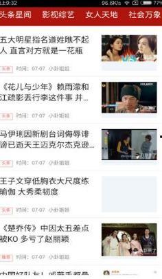 吃瓜娱娱娱乐,揭秘娱乐圈幕后故事，带你领略明星真实生活