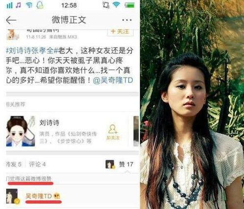 娱乐圈吃瓜爆料刘诗诗,娱乐圈的神秘面纱，揭秘她的不为人知故事