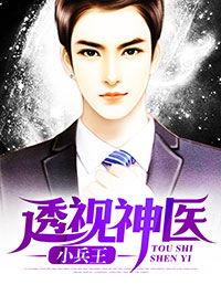 小说娱乐圈心声吃瓜