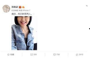 娱乐圈网曝吃瓜