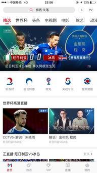 娱乐吃瓜直播页面在哪看,娱乐吃瓜直播页面,带你一网打尽热门直播!