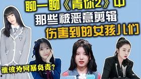 吃瓜娱乐赵小瞒是谁啊百度云,网络红人的崛起之路