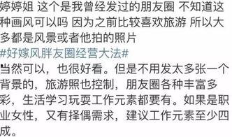 娱乐圈吃瓜群怎么找不到