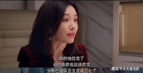 娱乐吃瓜酱对爱失望