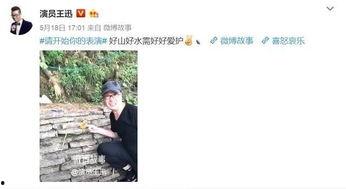 娱乐圈吃瓜男主播是谁