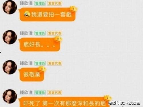 吸粉吃瓜最火娱乐短视频